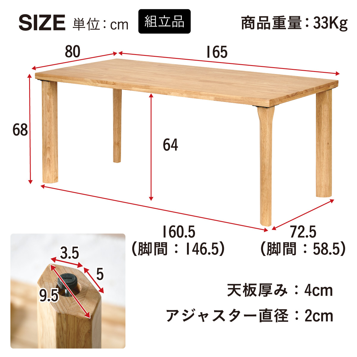 ダイニングテーブル Riall(リオール) 165cm幅天板 4本脚 4色対応