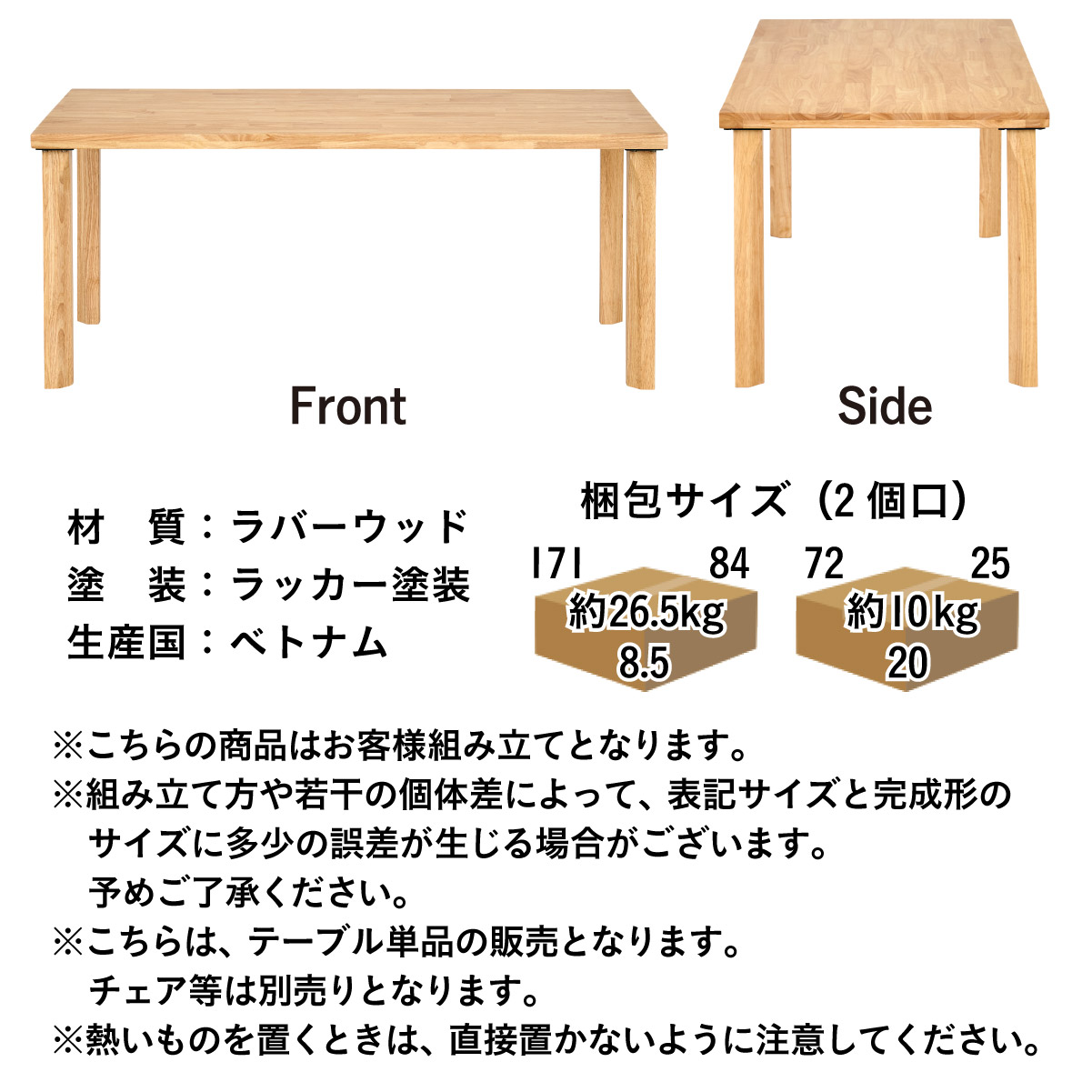 ダイニングテーブル Riall(リオール) 165cm幅天板 4本脚 4色対応の通販