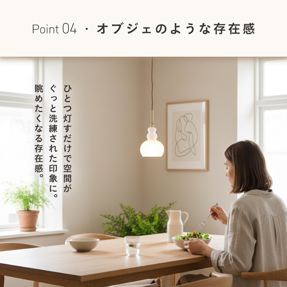 ペンダントライト シーリングライト 1灯 LED電球 ガラスシェード