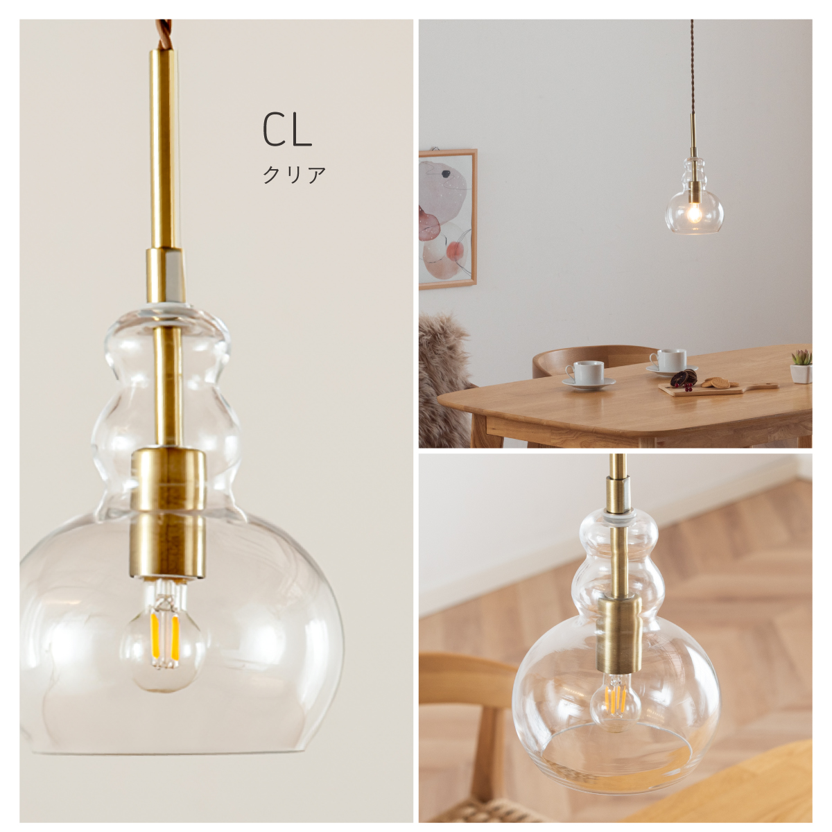 ペンダントライト シーリングライト 1灯 LED電球 ガラスシェード