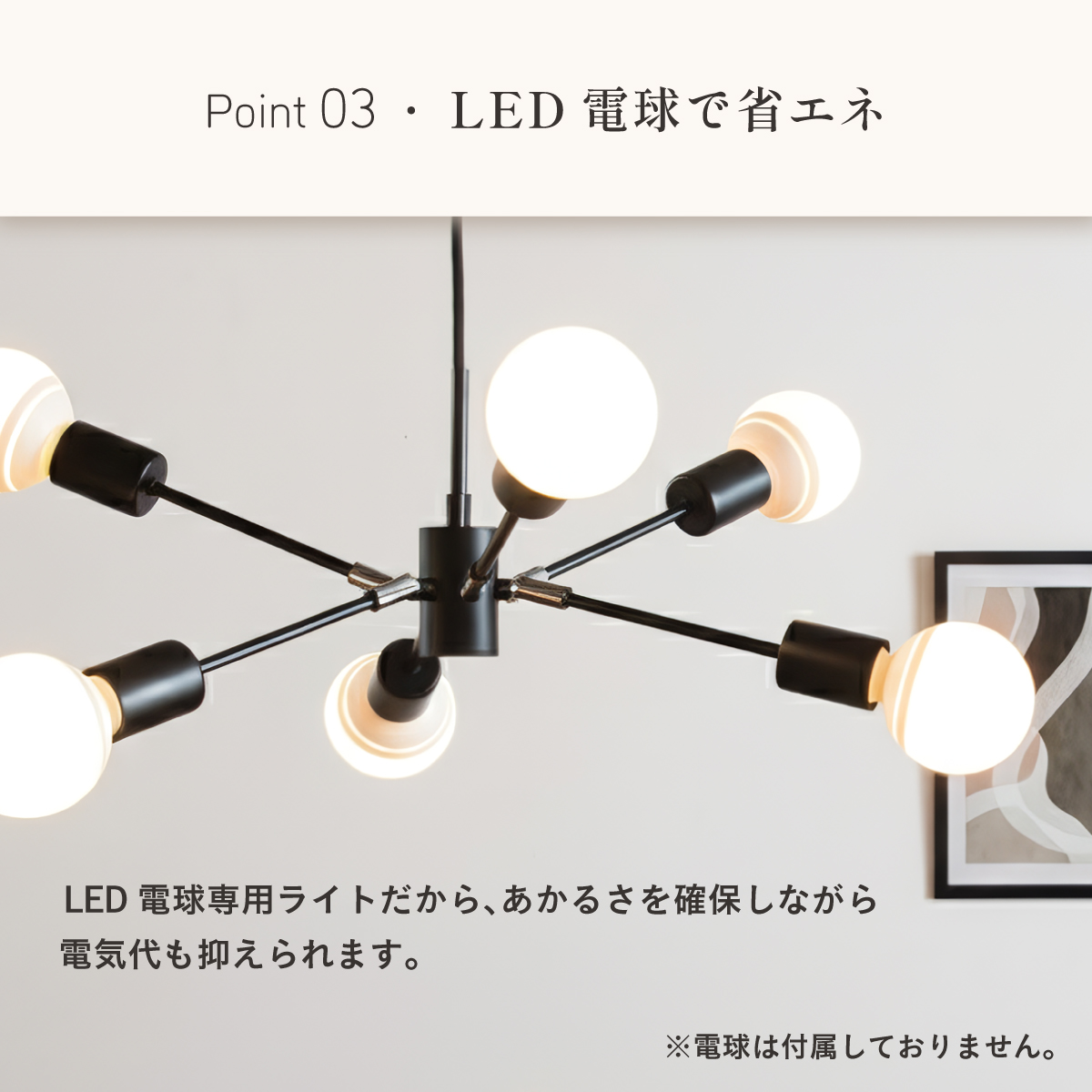 ペンダントライト 天井照明 シーリングライト 6灯 LED電球 Stique