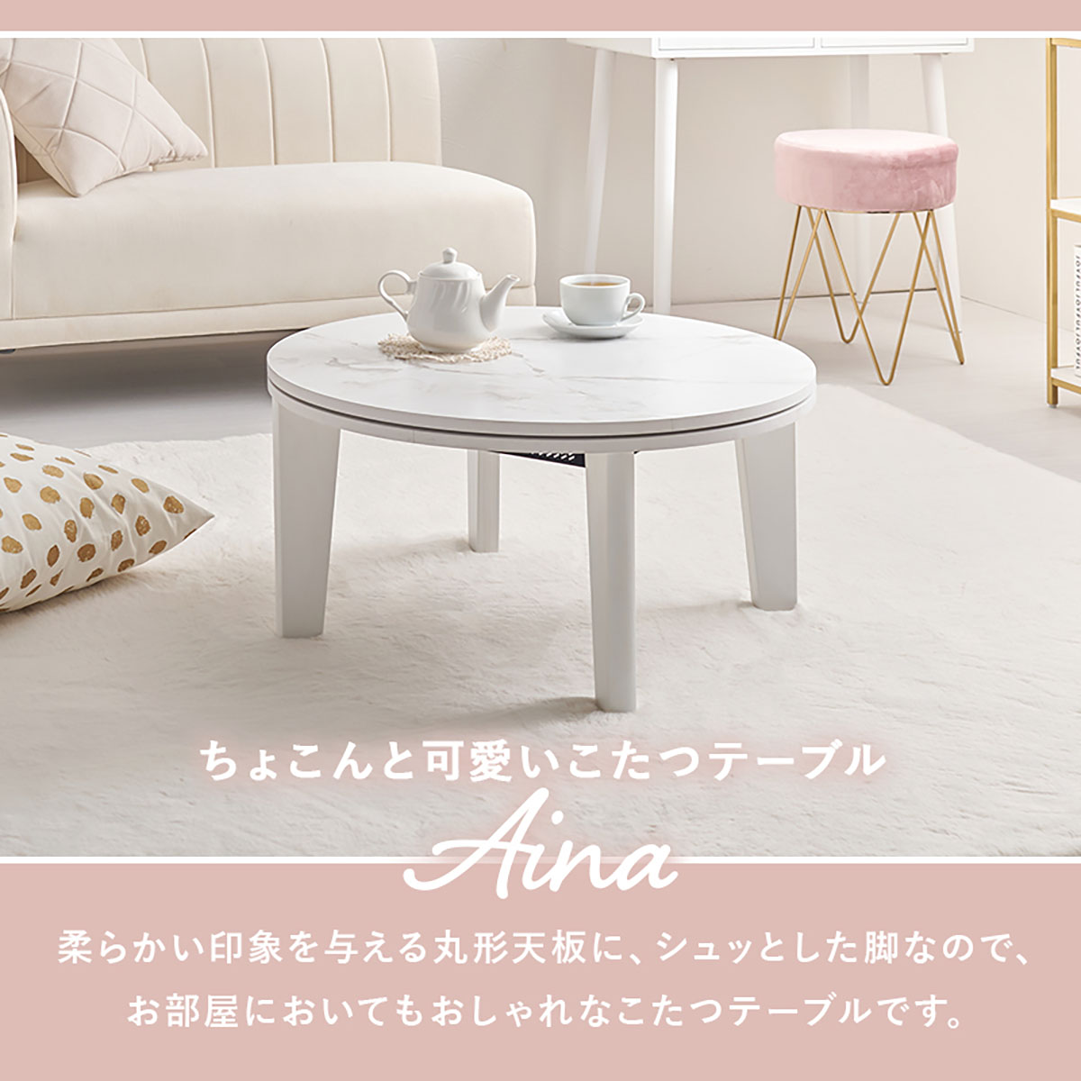 折りたたみ式　円形　カジュアルコタツ　68cm　簡単収納　コンパクト 折りたたみ式 円形 カジュアルコタツ 68cm 簡単収納 コンパクト