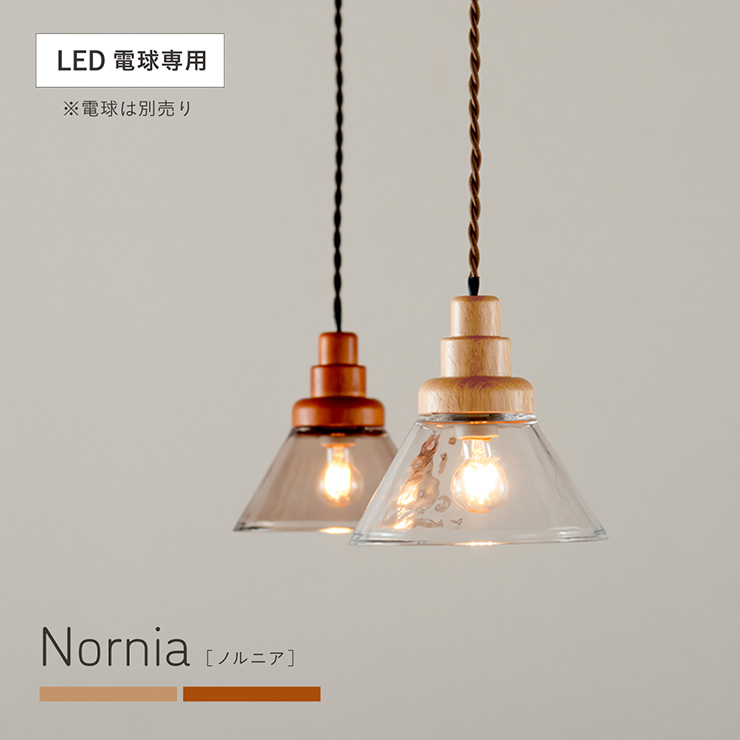 北欧デザイン LEDペンダントライト シーリングライト 本体 1204134603_6931120baa769.jpg