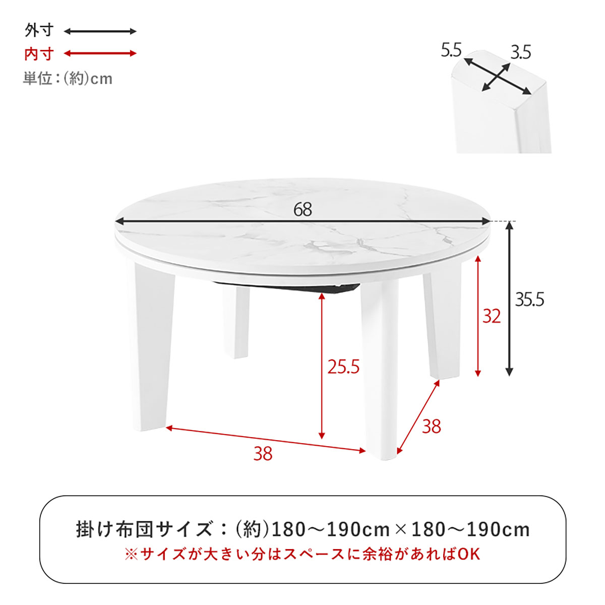 美品　おおたけパーソナルこたつ　円型68丸NV 円形こたつ Aina+Yui [直径68][セット] | おしゃれな家具