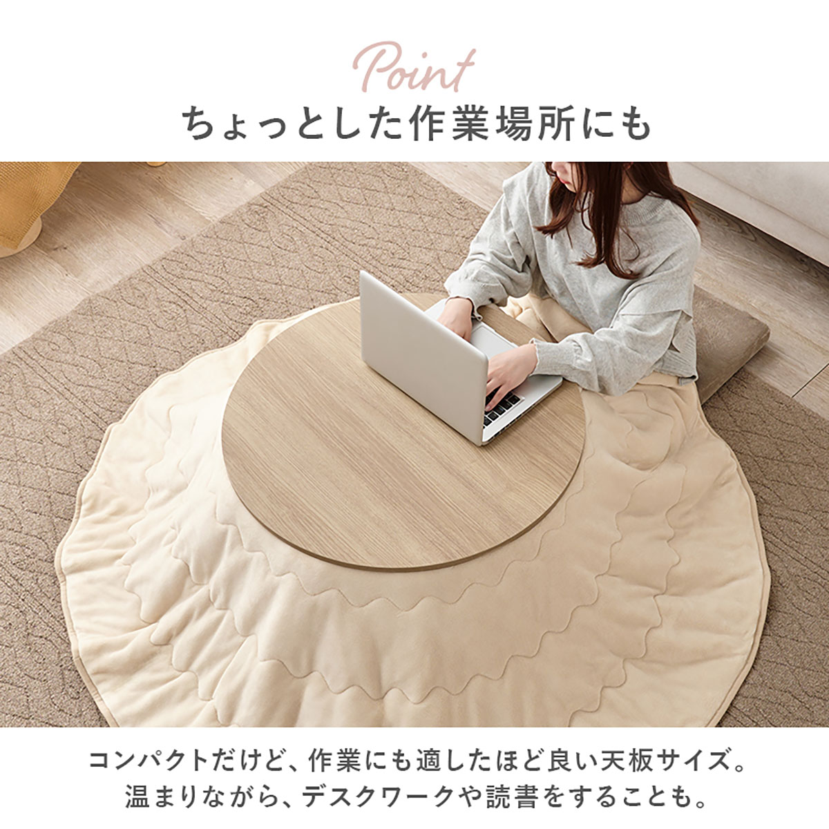 円形木製電気こたつ 直径68cm こたつ テーブル 円形 単品 直径68cm 丸型こたつテーブル アイナ