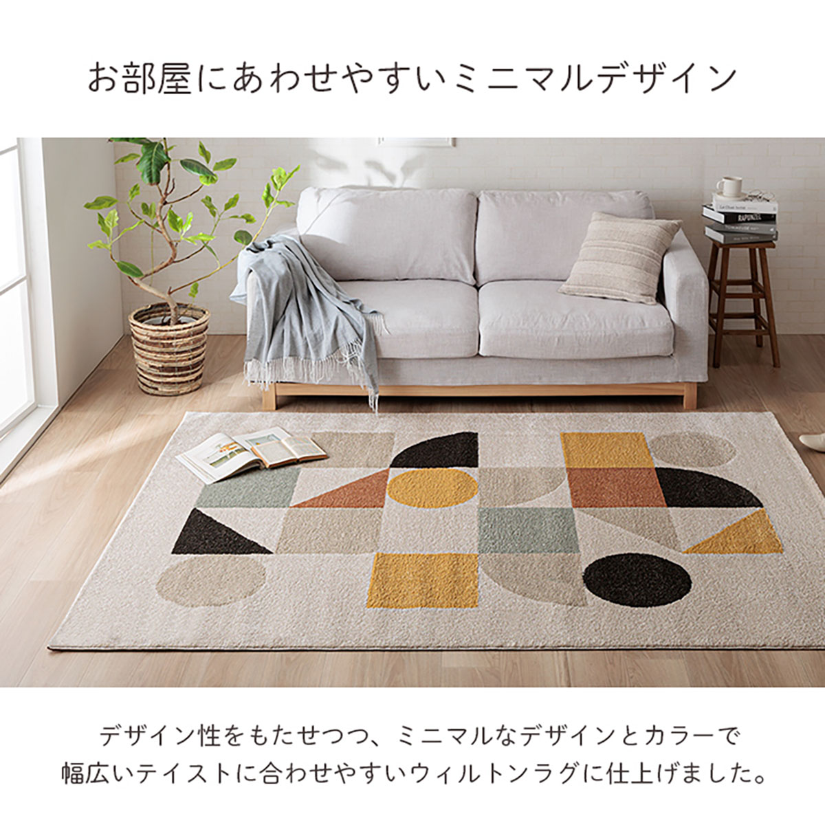 リカ1030 Y1978 Y925 絨毯2枚 リカ1030 Y1978 Y925 絨毯2枚 リカ1030 Y1978 Y925 絨毯2枚