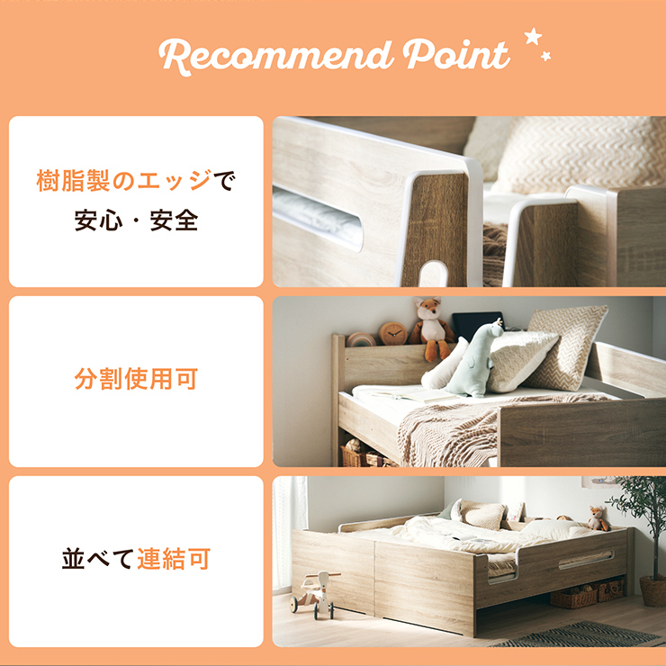 二段ベッド Britt(ブリット)＋Unity(ユニティ) 3色対応の通販情報