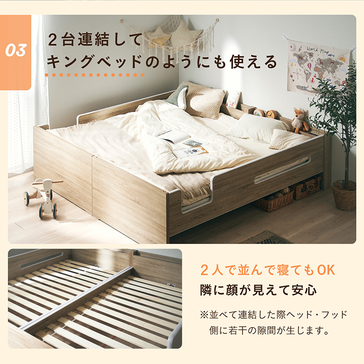 二段ベッド Britt(ブリット)＋Unity(ユニティ) 3色対応の通販情報