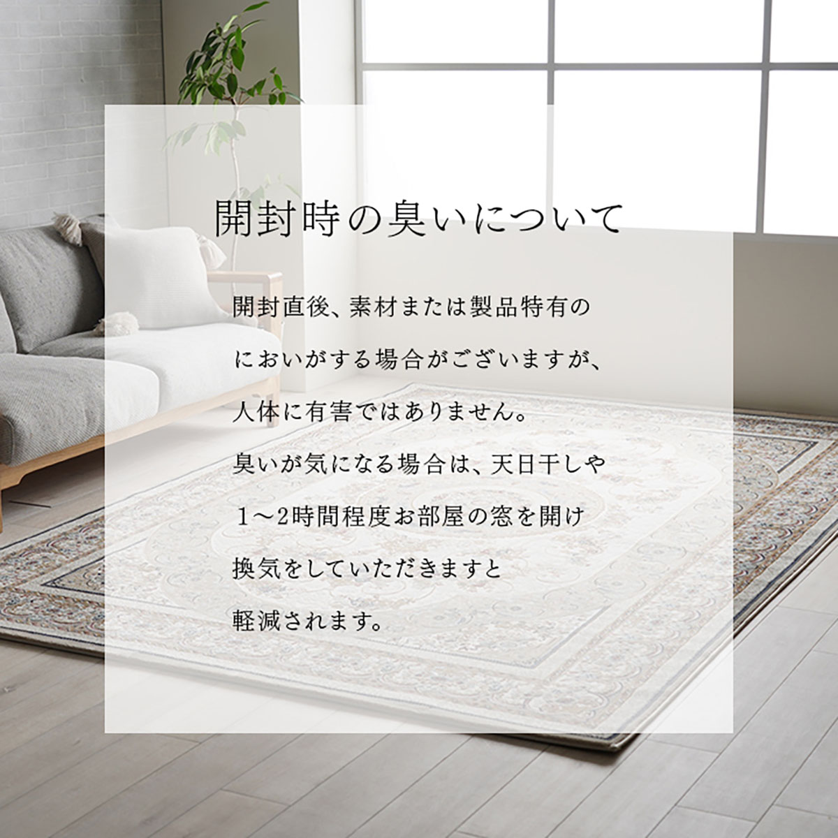 ラグ カーペット 80x140cm トルコ製 クラシック柄 ウィルトン