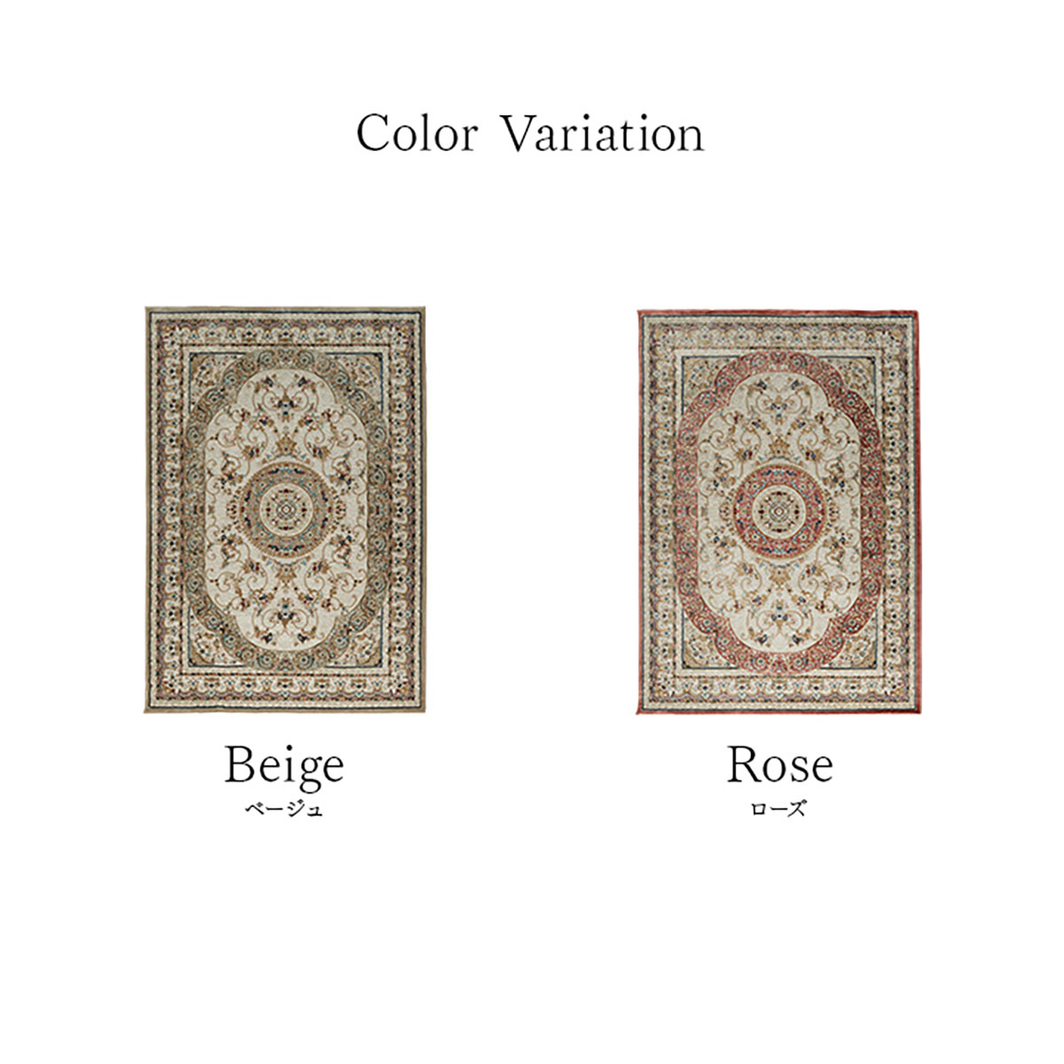 ラグ カーペット 160x230cm トルコ製 クラシック柄 ウィルトン