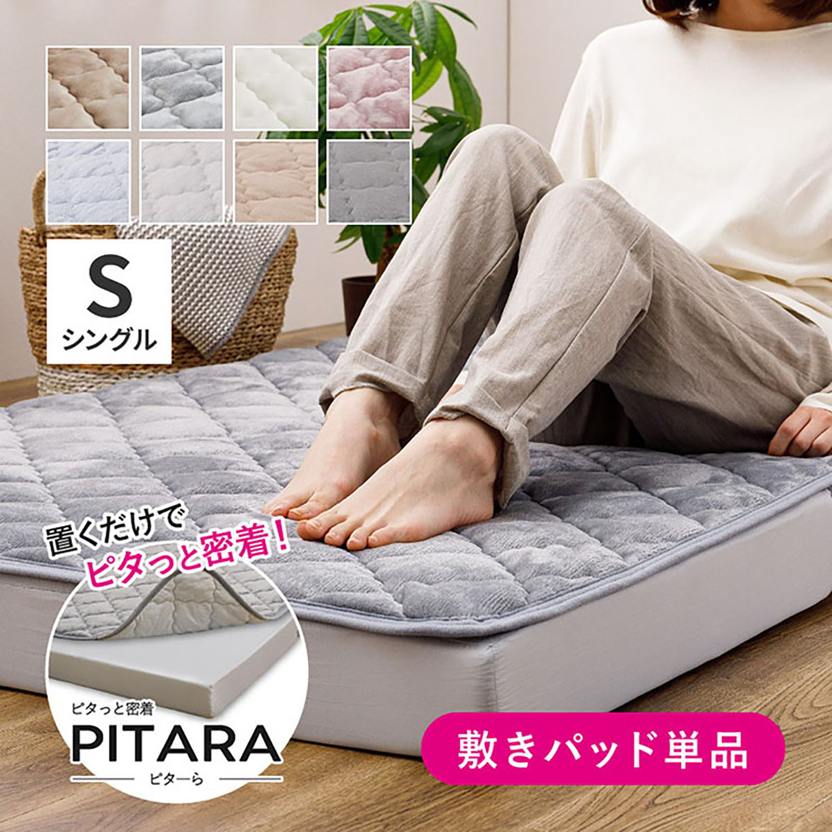 シャルレ　あったか敷きパッド　ダブル　RA224 ラスト1点 2025年最新】シャルレ 敷 パッドの人気アイテム - メルカリ