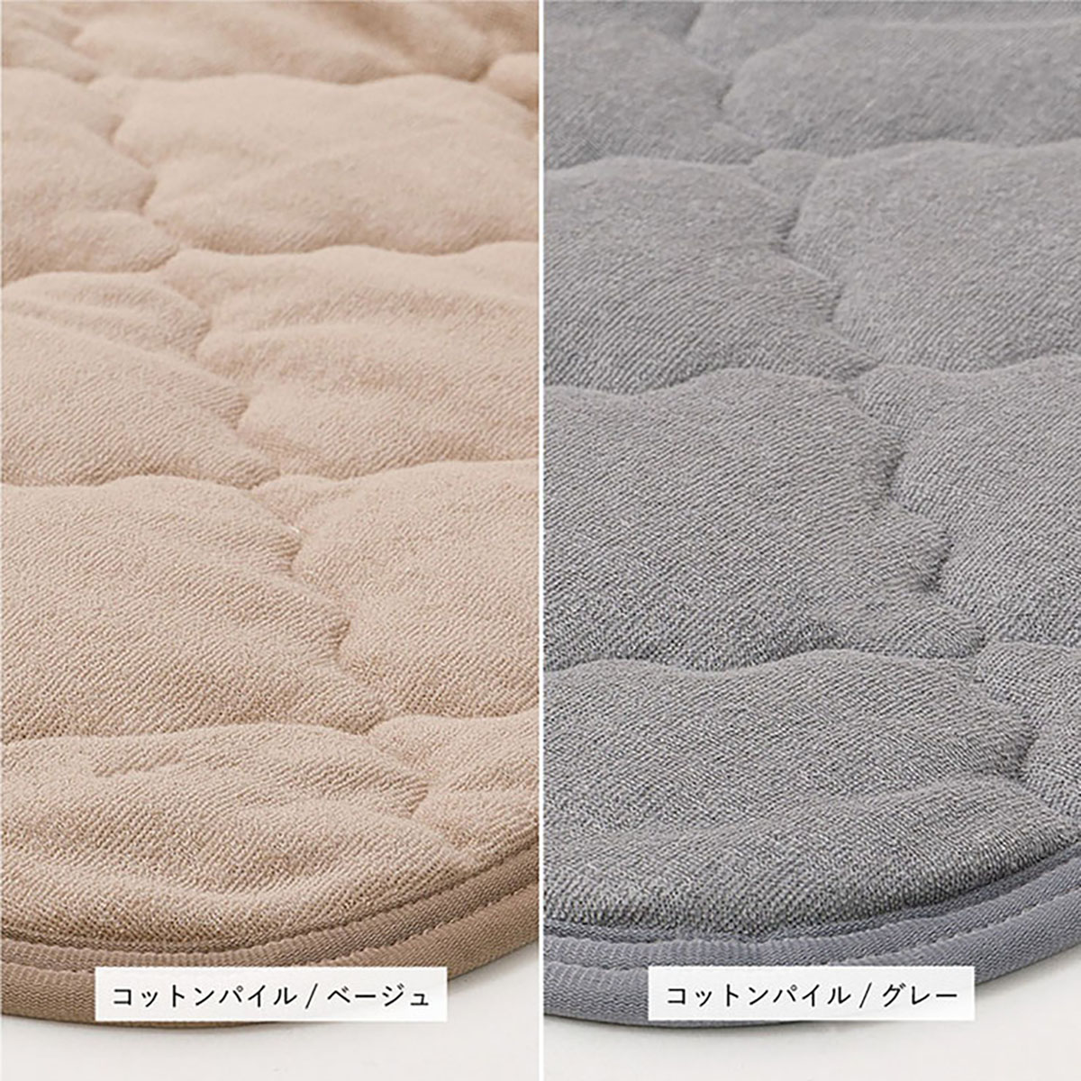 LOUVREDO 敷きパッド 100x200cm