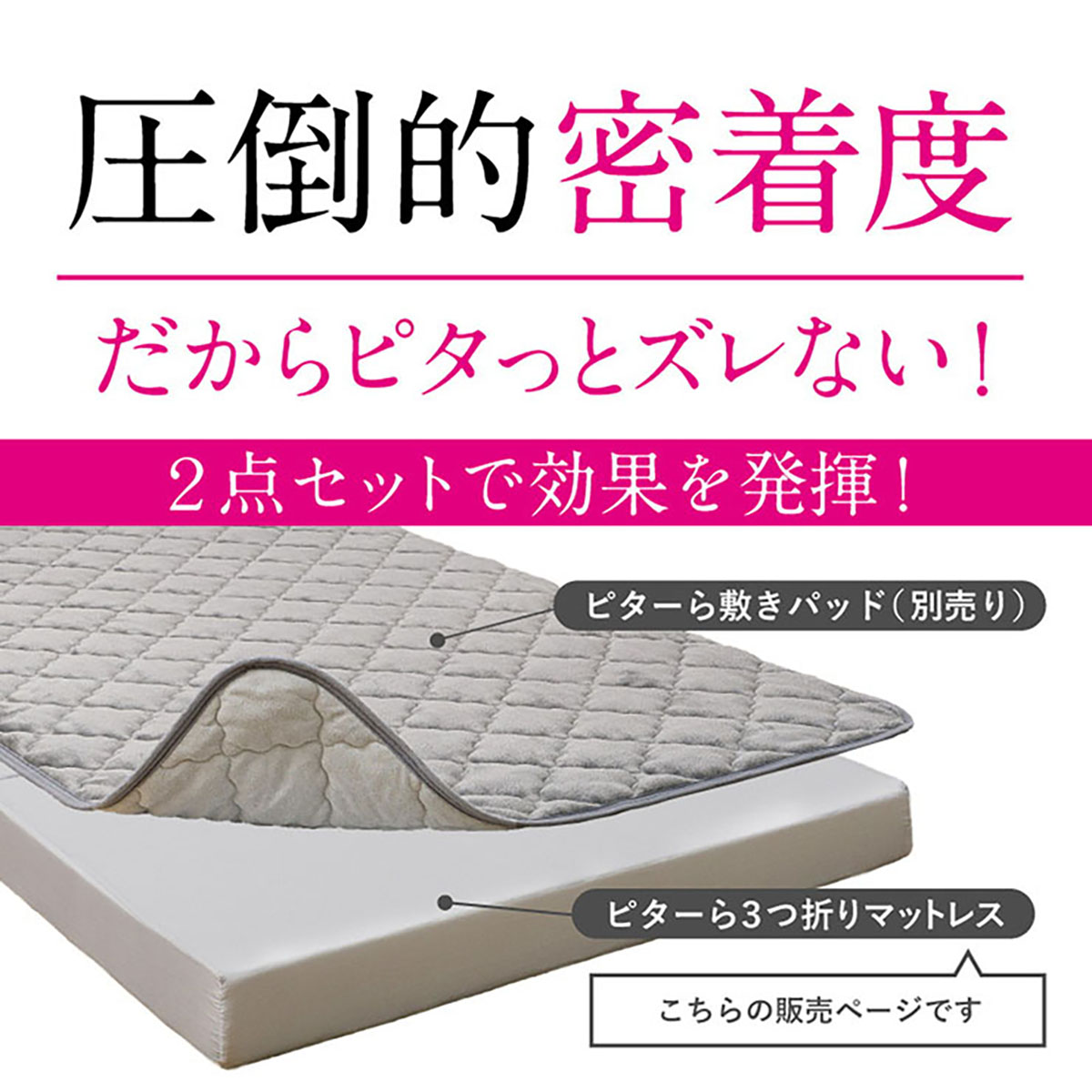 マットレス セミダブル 高反発 単品 117x197cm 3つ折りマットレス