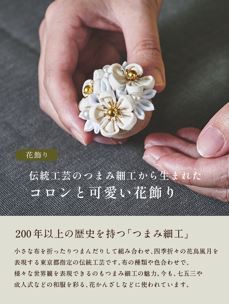 銀草子堂 藤井気楽 銀細工 蓮の葉と花 とんぼと鯉、亀 雛道具 ミニチュア 雛人形 木目込雛人形「のどか」 3点セット 5色対応の通販情報 - 家具