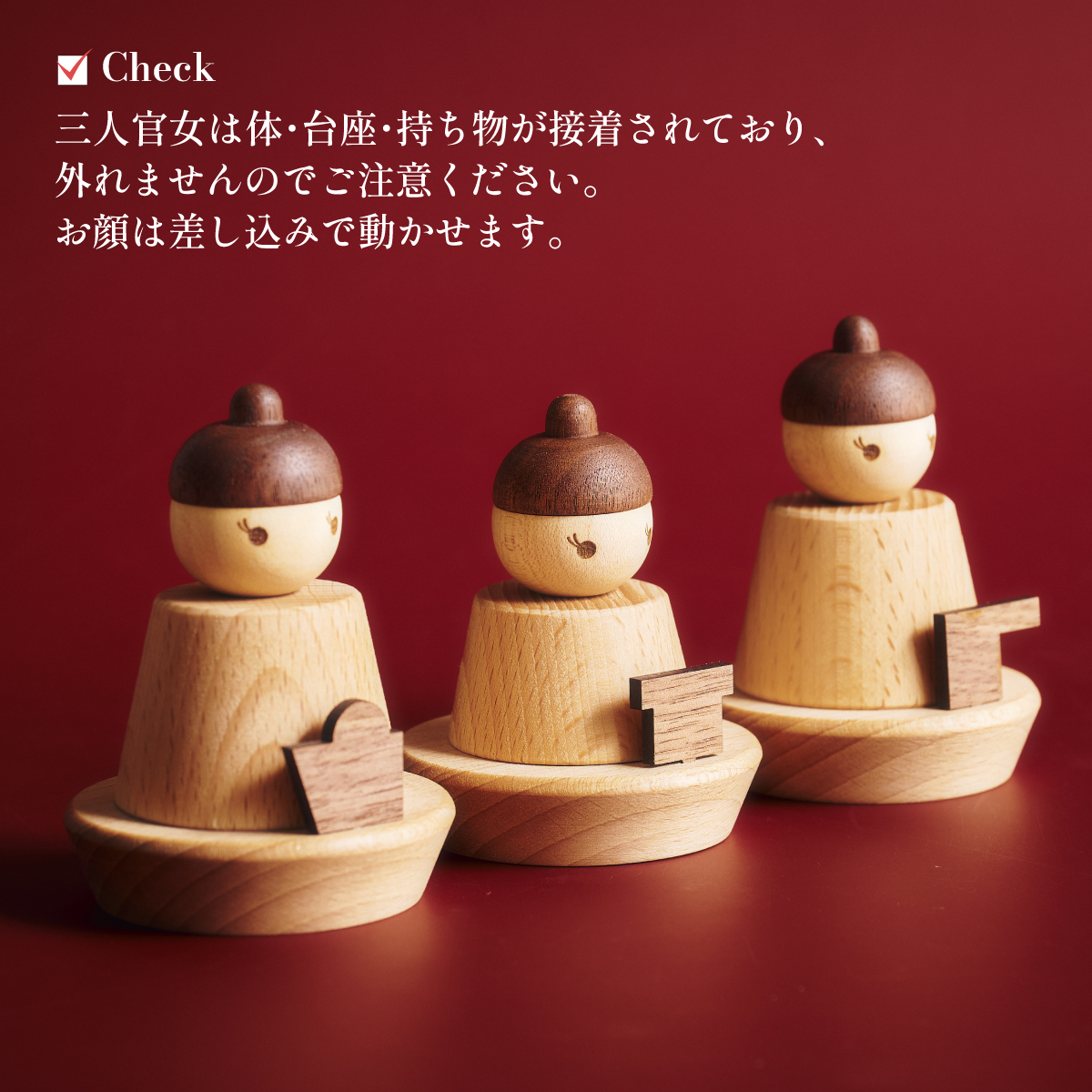 雛人形 二段飾り お雛様 殿 三人官女 木製ひな人形 4点セットの通販