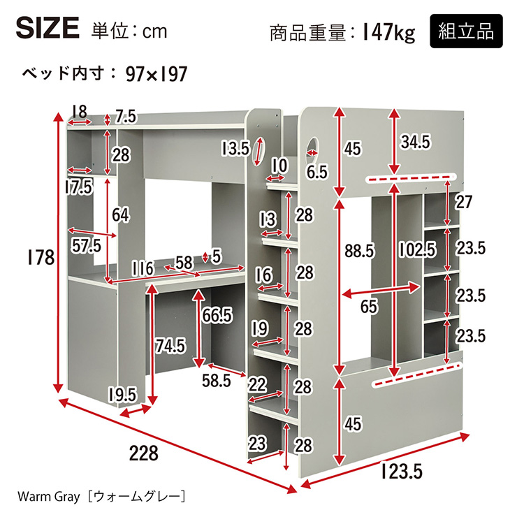 システムベッド ハイタイプ ロフトベッド シングルサイズ デスク付き