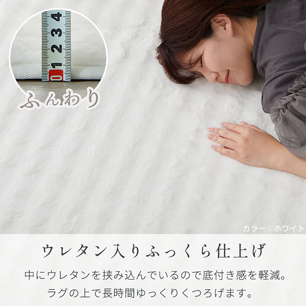 ラグ ラグマット 130x190cm ワッフルファー 4色対応 ホットカーペット