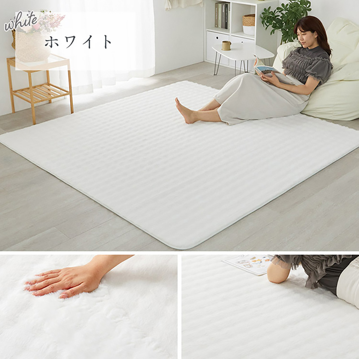 ラグ ラグマット 190x240cm ワッフルファー 4色対応 ホットカーペット