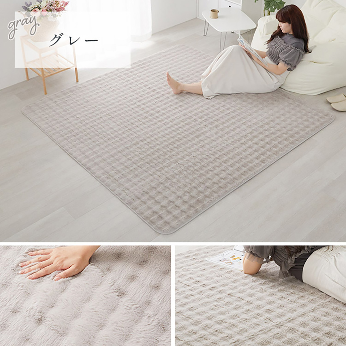 ラグ ラグマット 190x240cm ワッフルファー 4色対応 ホットカーペット