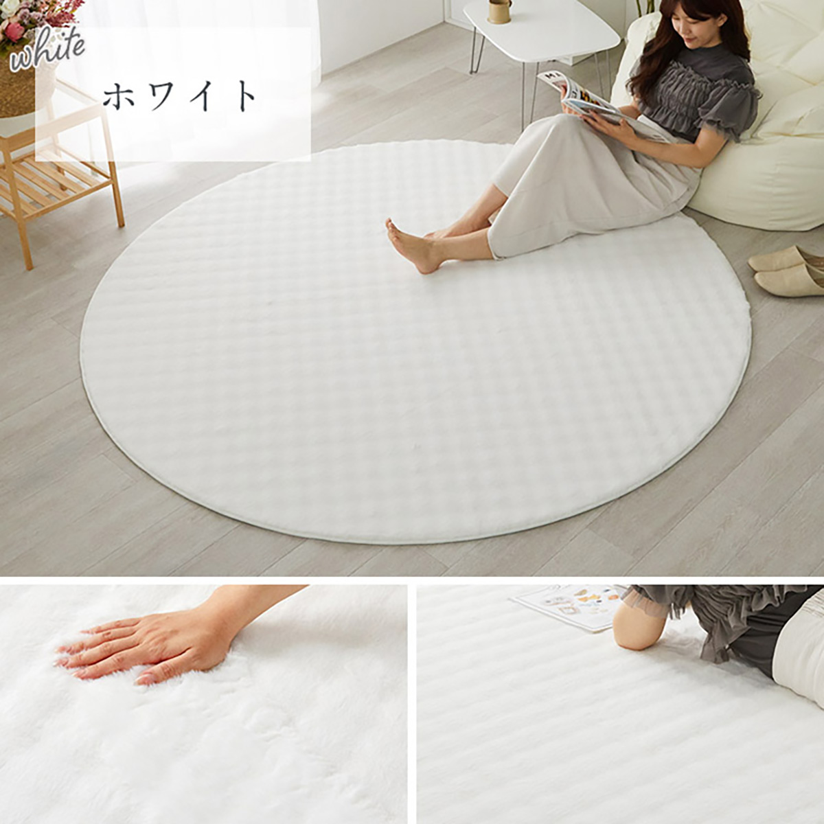 ラグ ラグマット 円形 直径140cm ワッフルファー 4色対応 ホット