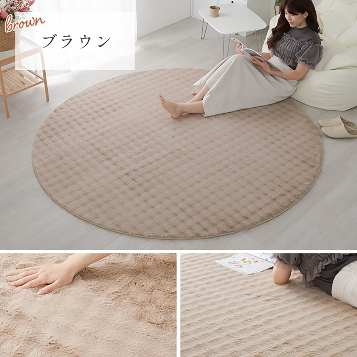 ラグ ラグマット 円形 直径190cm ワッフルファー 4色対応 ホット