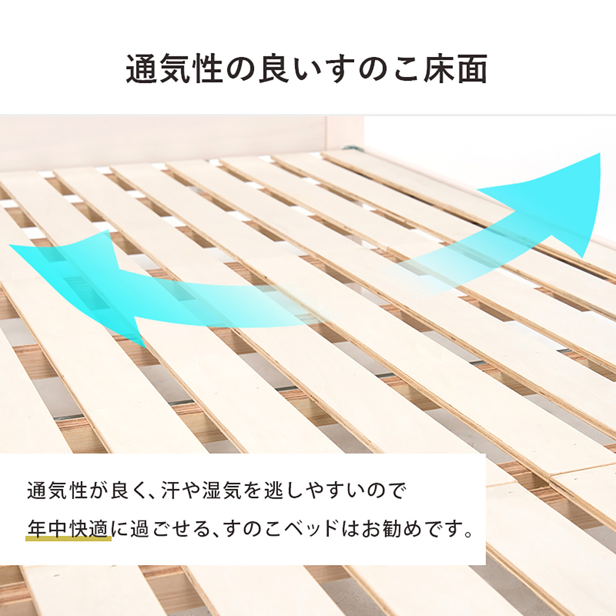 ベッド シングルベッド 2口コンセント 宮棚付き 連結できるシングル