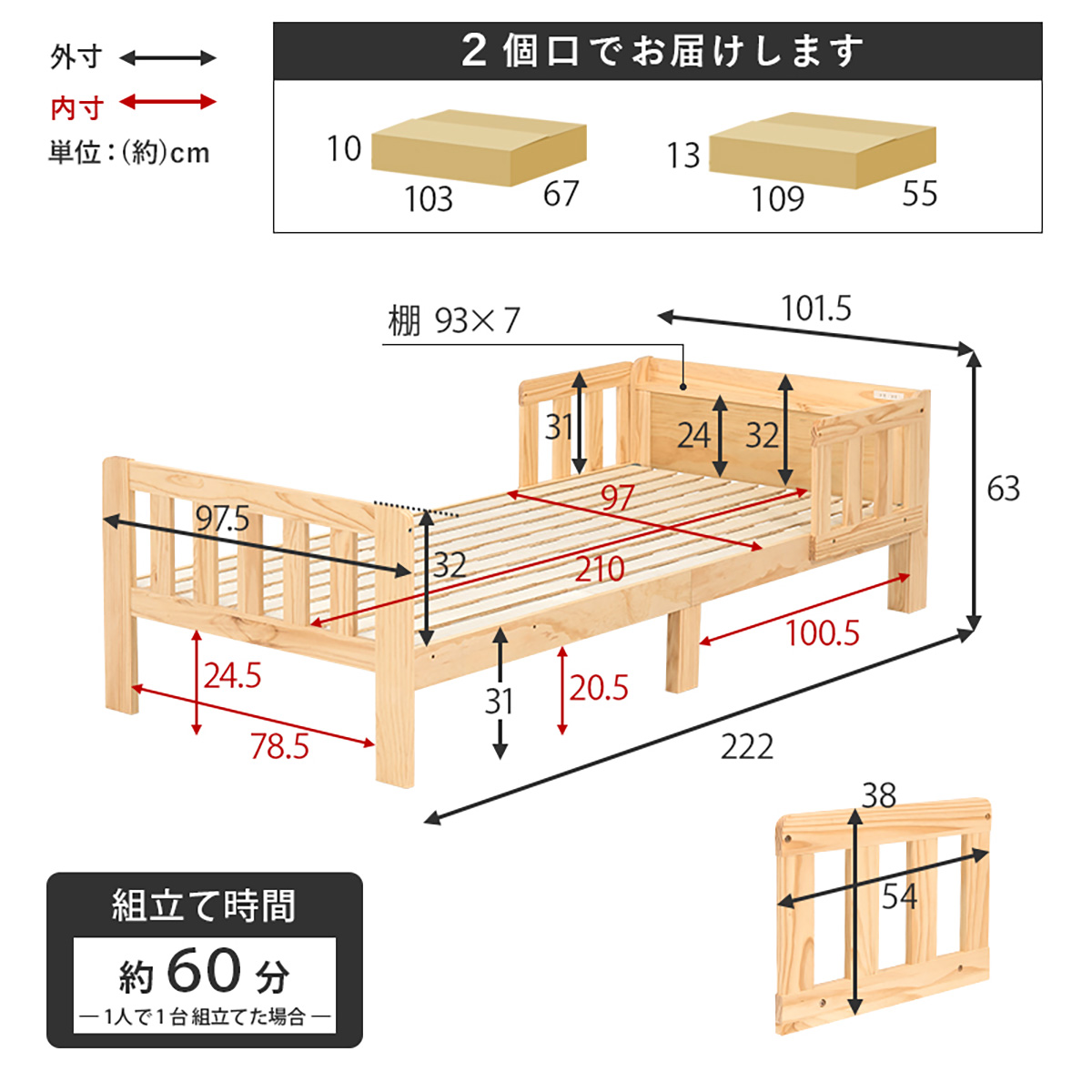 ベッド シングルベッド 2口コンセント 宮棚付き 連結できるシングル