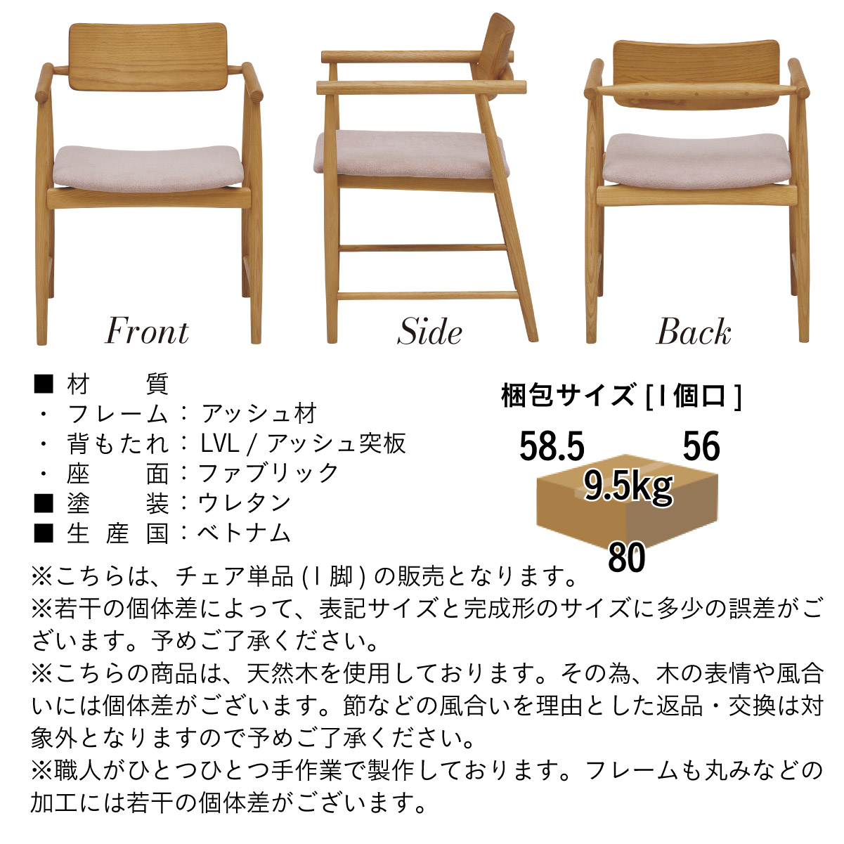 ダイニングチェア 1脚 肘付き 椅子 単品 ダイニングチェア Romi