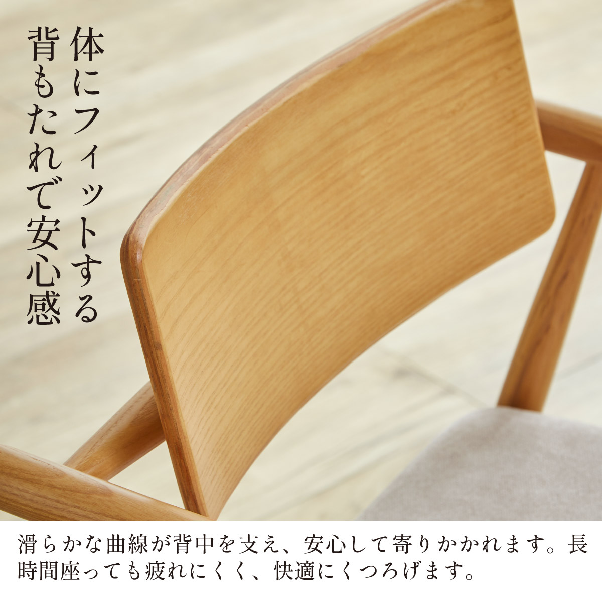 ダイニングチェア 2脚セット 肘付き 椅子 ダイニングチェア Romi