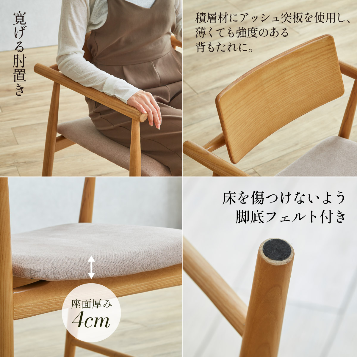 ダイニングチェア 2脚セット 肘付き 椅子 ダイニングチェア Romi