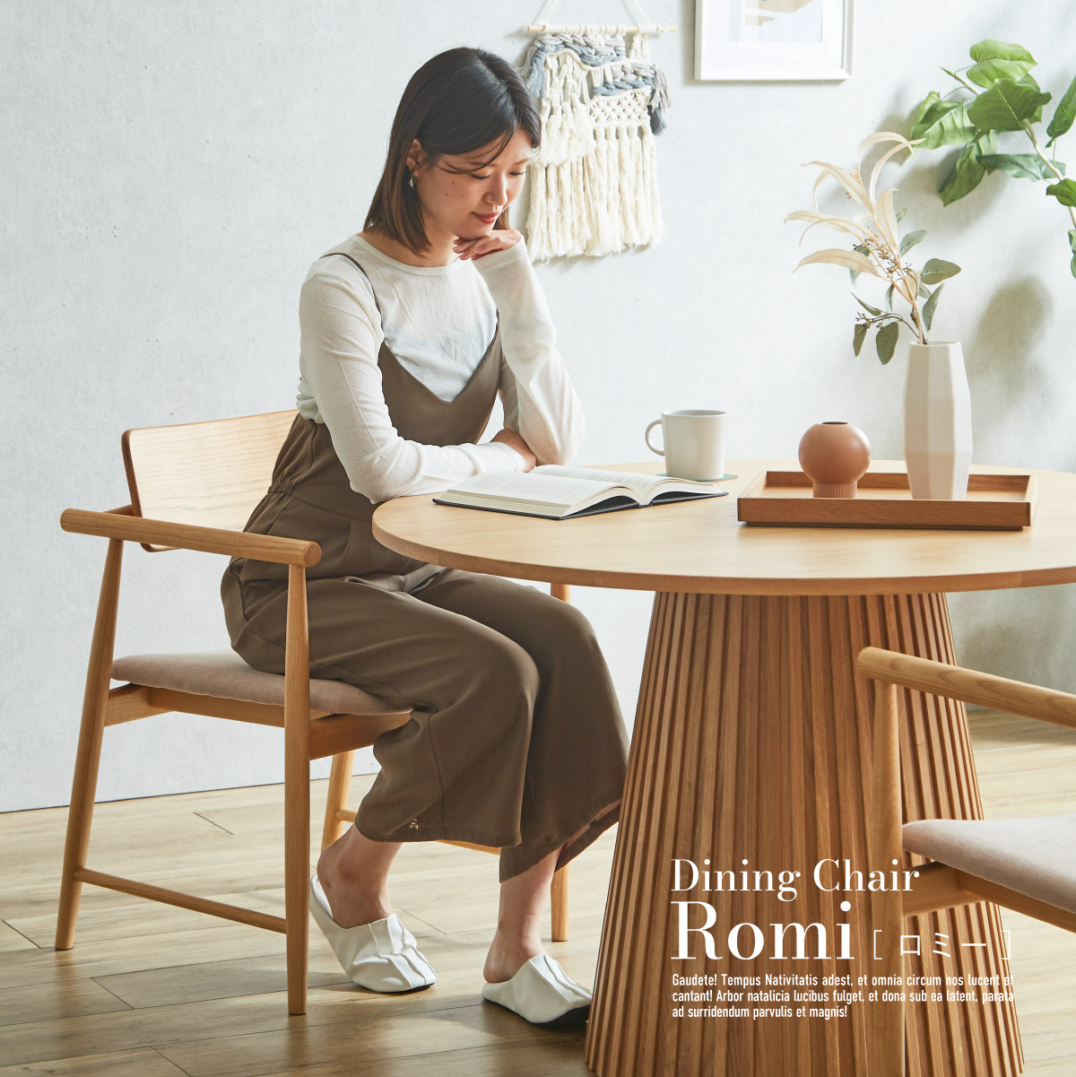 ダイニングチェア 2脚セット 肘付き 椅子 ダイニングチェア Romi