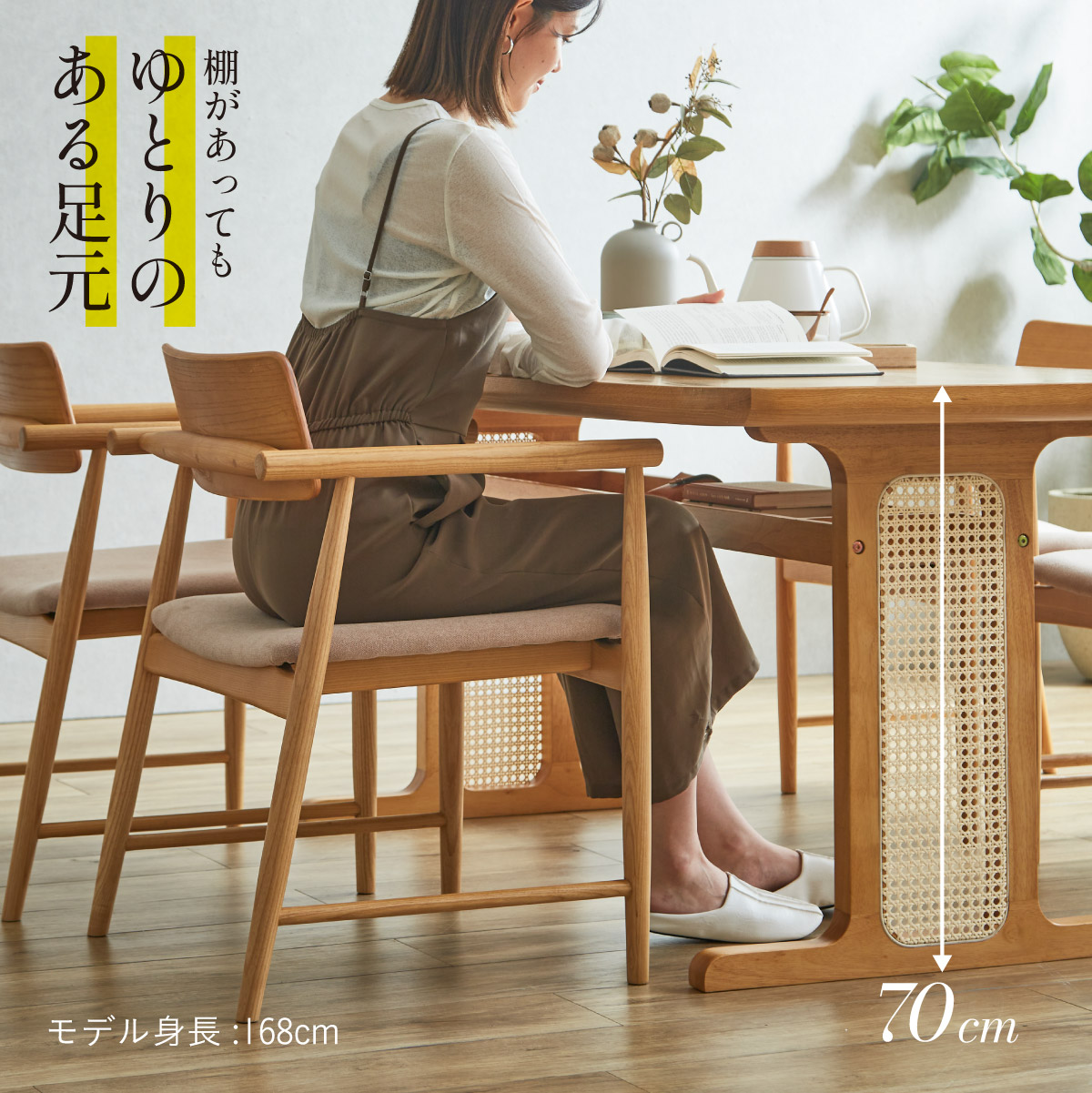 ダイニングテーブルセット 4人掛け ダイニングテーブル ダイニング