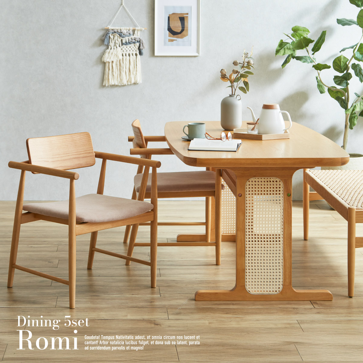 ダイニングテーブルセット 4人掛け ダイニングテーブル ダイニング