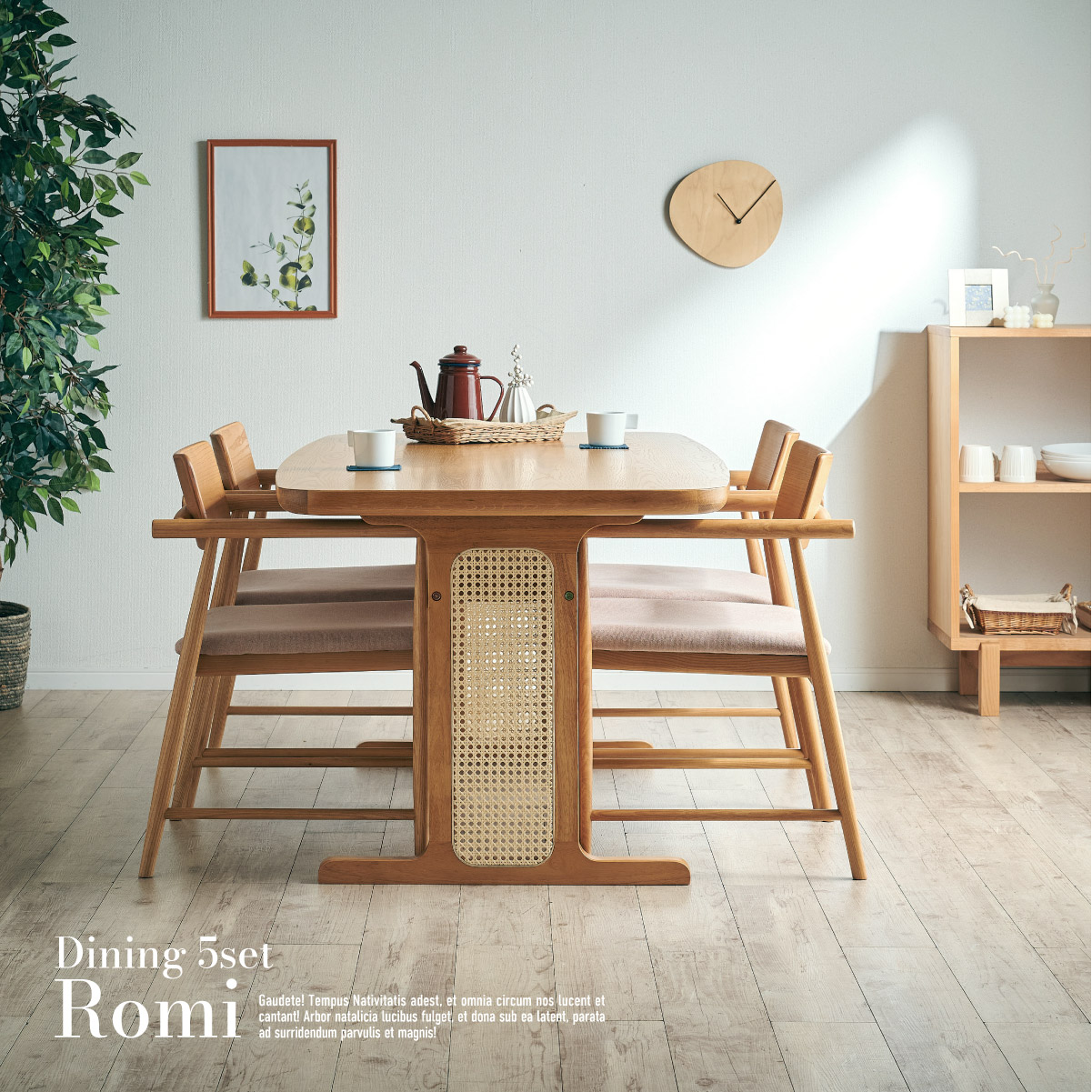 ダイニングテーブルセット 4人掛け ダイニングテーブル ダイニング