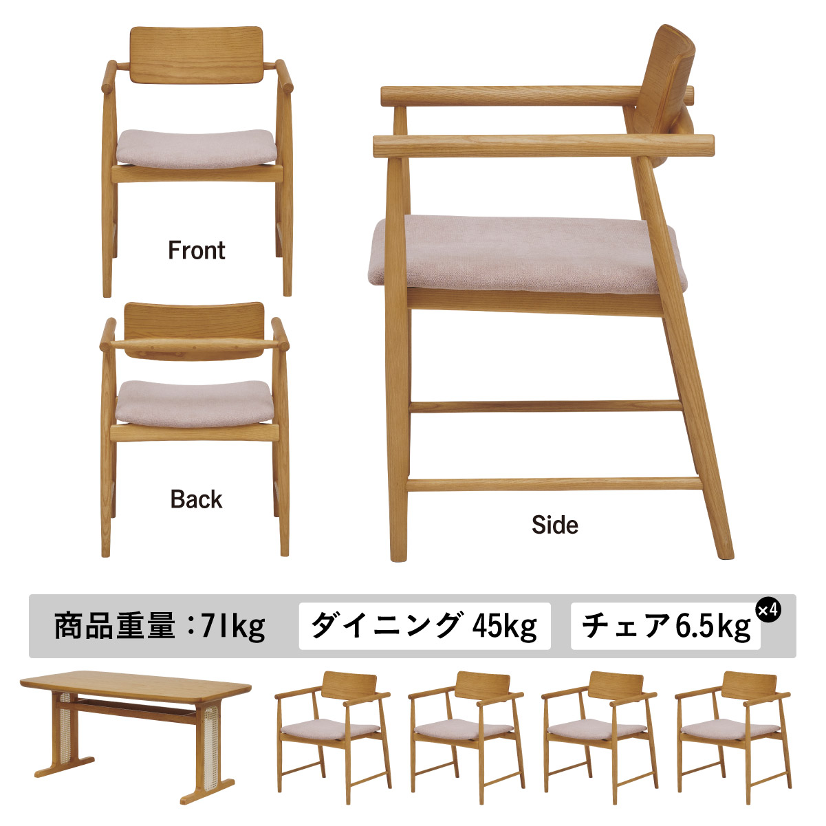 ダイニングテーブルセット 4人掛け ダイニングテーブル ダイニング