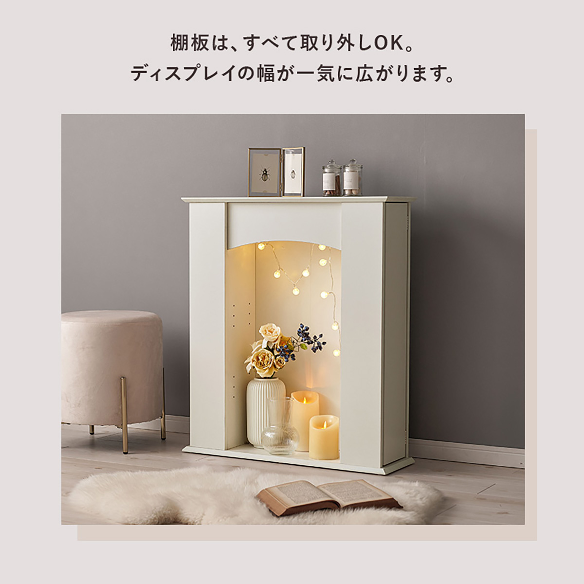 キャビネット サイドボード 幅70cm 3段 隠し収納 マントルピース RCC