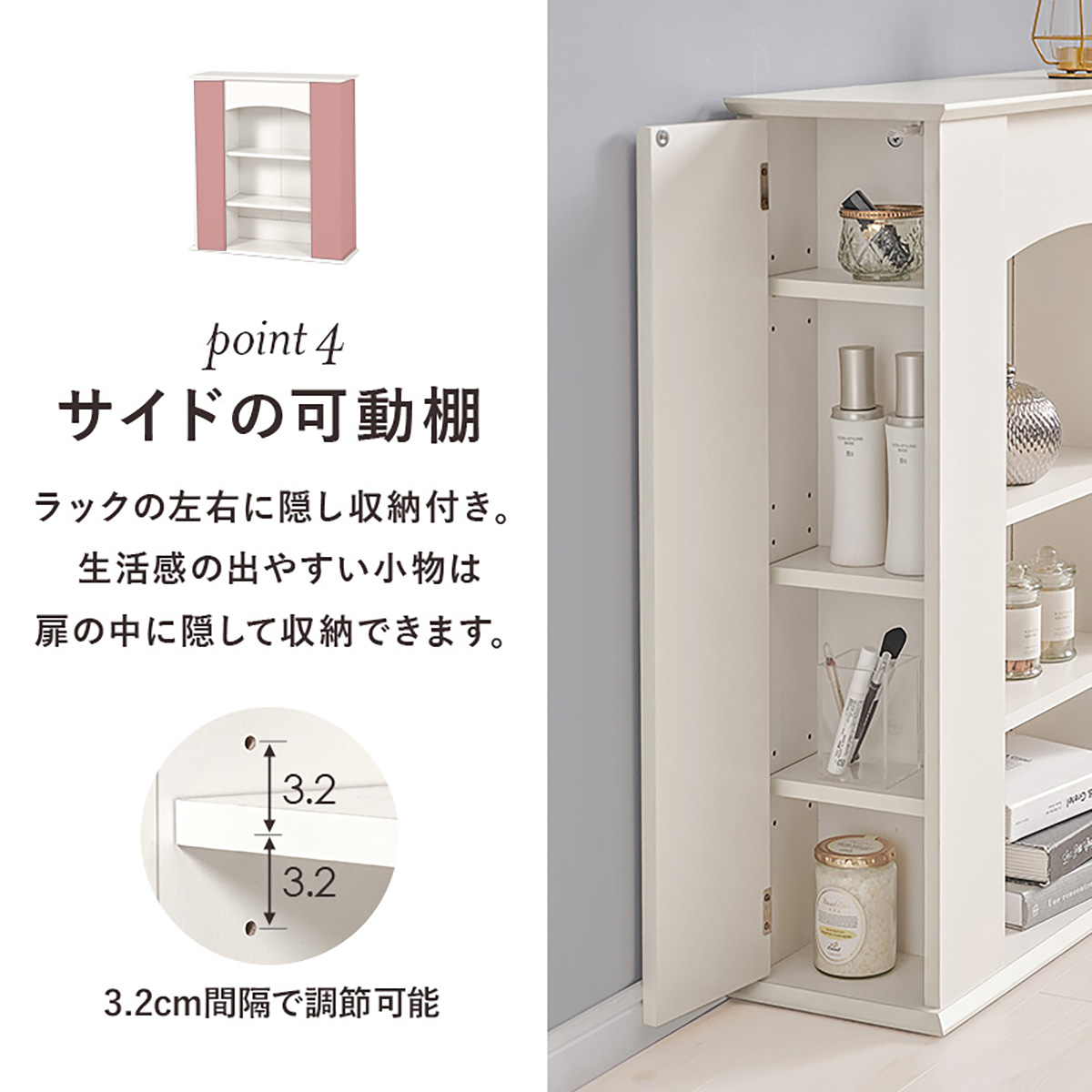 値下げ 隠し扉付き物入れ キャビネット サイドボード 幅70cm 3段 隠し収納 マントルピース RCC