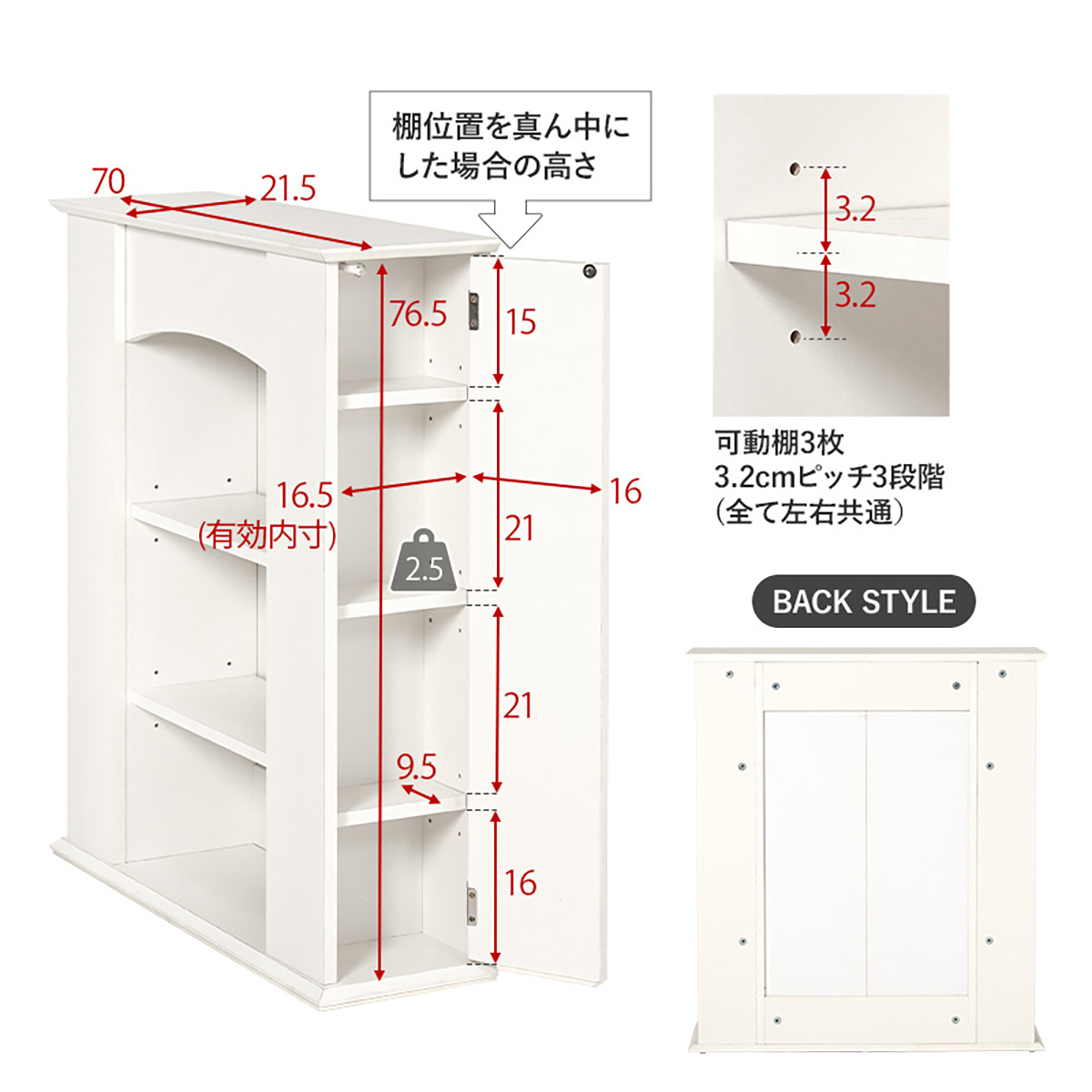 キャビネット サイドボード 幅70cm 3段 隠し収納 マントルピース RCC