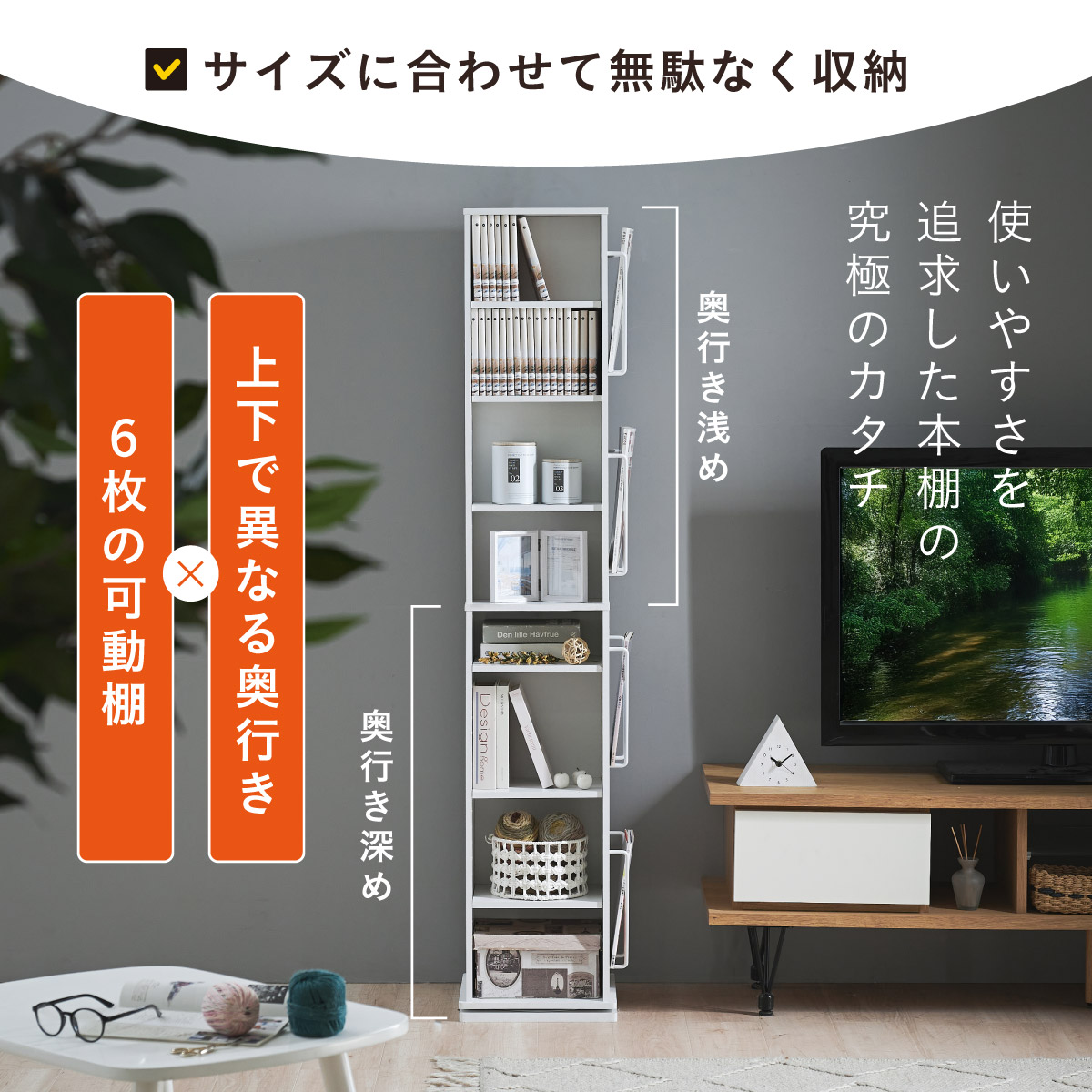 回転式】本棚 回転ラック 大容量 収納棚 Jeanie(ジーニー) 2色対応の