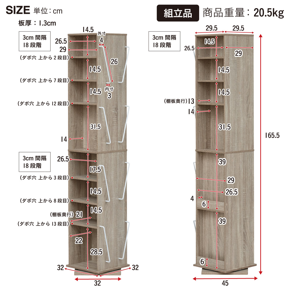 【1年半使用　回転式収納棚】 楽天市場】【4タイプ】回転式本棚 天然木 図鑑対応 2段 3段 4段 5段