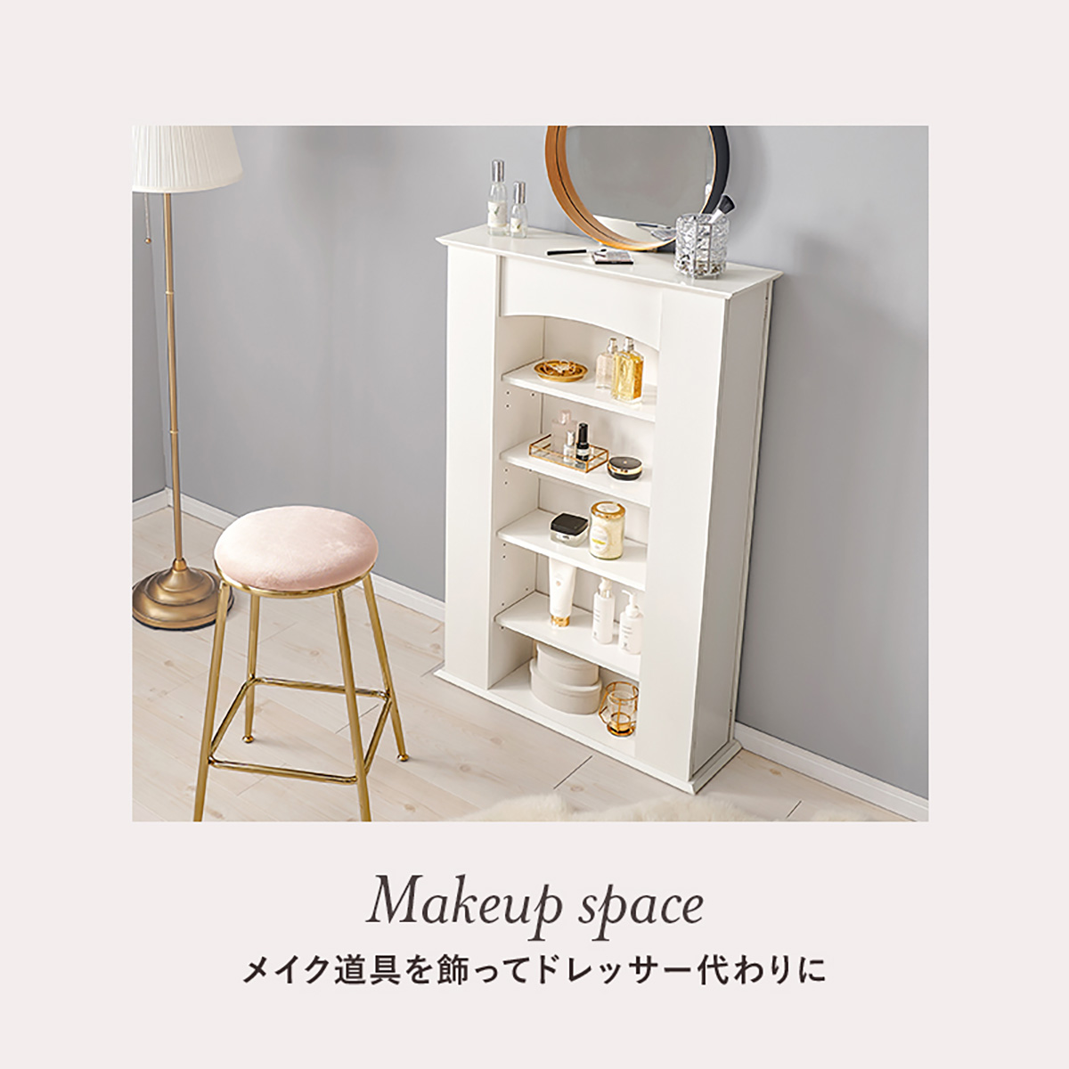 キャビネット サイドボード 幅70cm 5段 隠し収納 マントルピース RCC