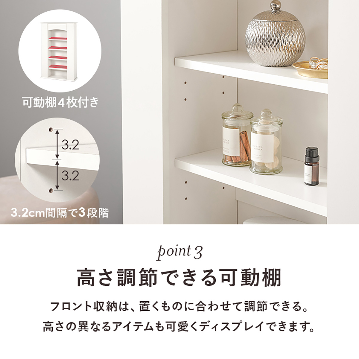 キャビネット サイドボード 幅70cm 5段 隠し収納 マントルピース