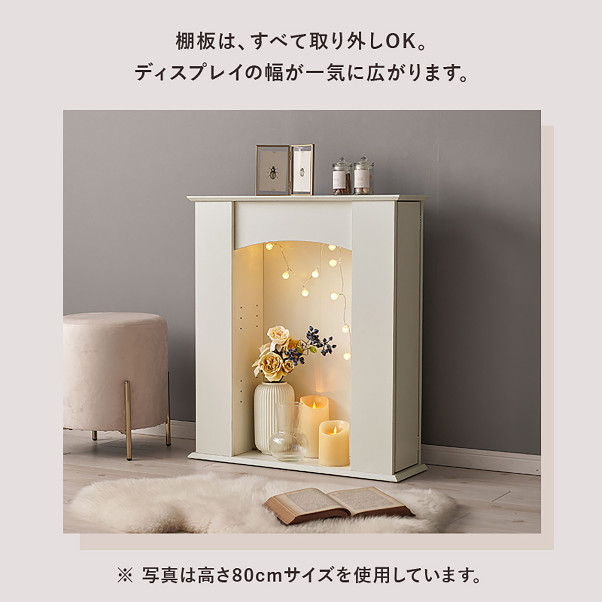 ⑤エレガント マントルピース 収納 5段 キャビネット システムラック 姫系 エレガントなマントルピース 収納棚付き/[幅70㎝ 5段] 韓国