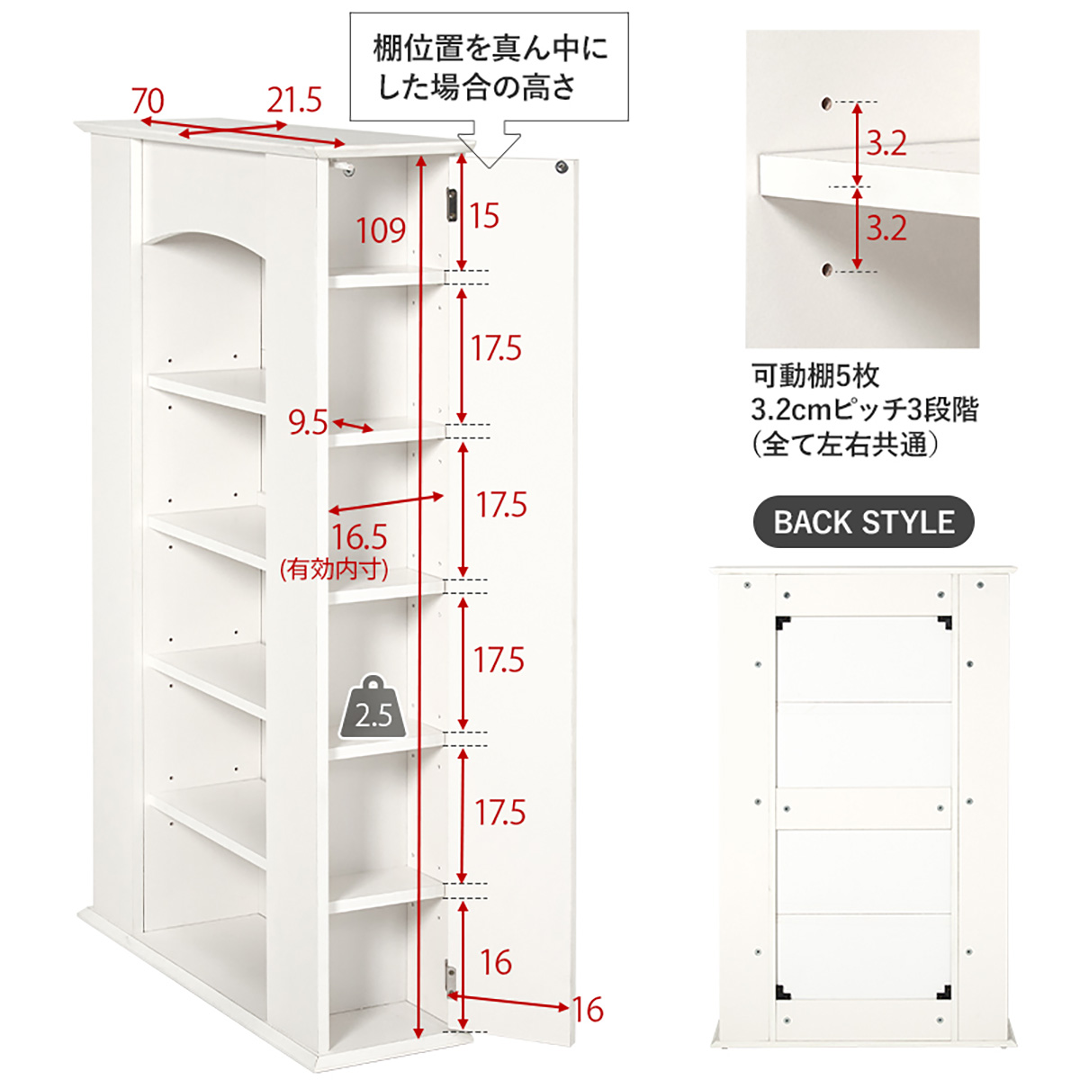 キャビネット サイドボード 幅70cm 5段 隠し収納 マントルピース RCC