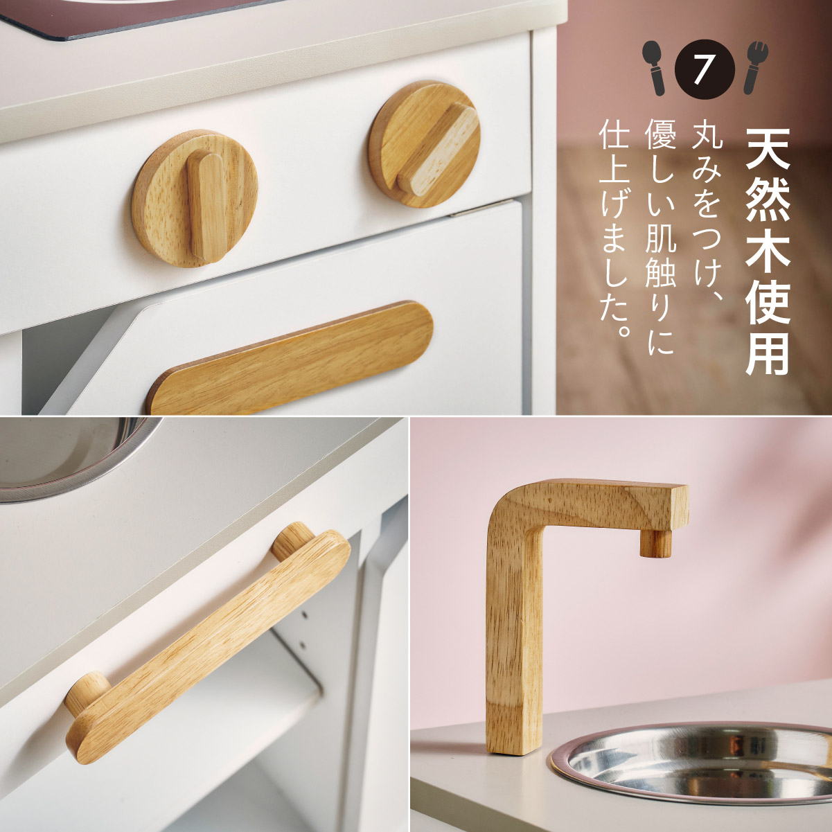 ままごと キッチン 木製 Ecru(エクリュ) 2色対応の通販情報 - 子供用