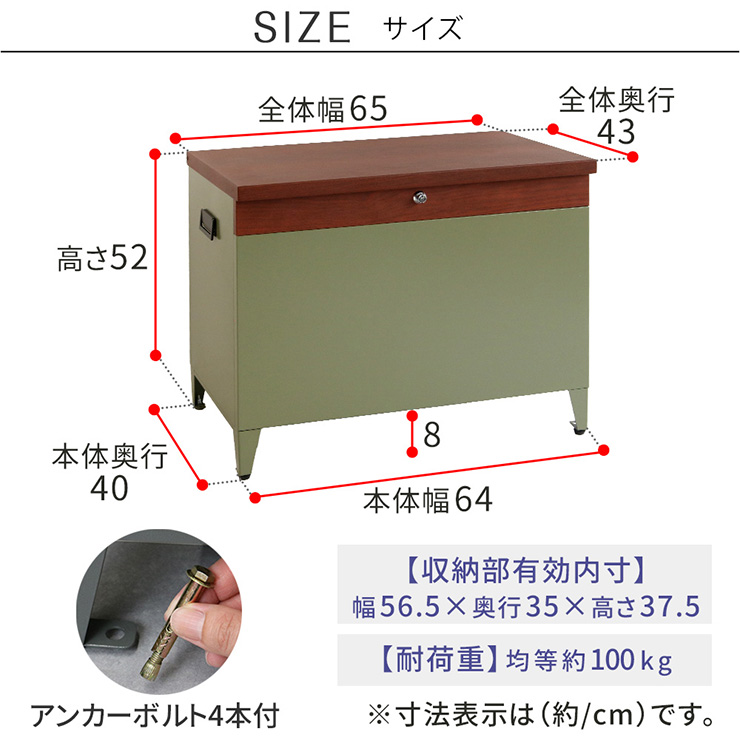 収納ベンチ 収納ボックス 80L 宅配機能付き horn(ホルン) 4色対応の