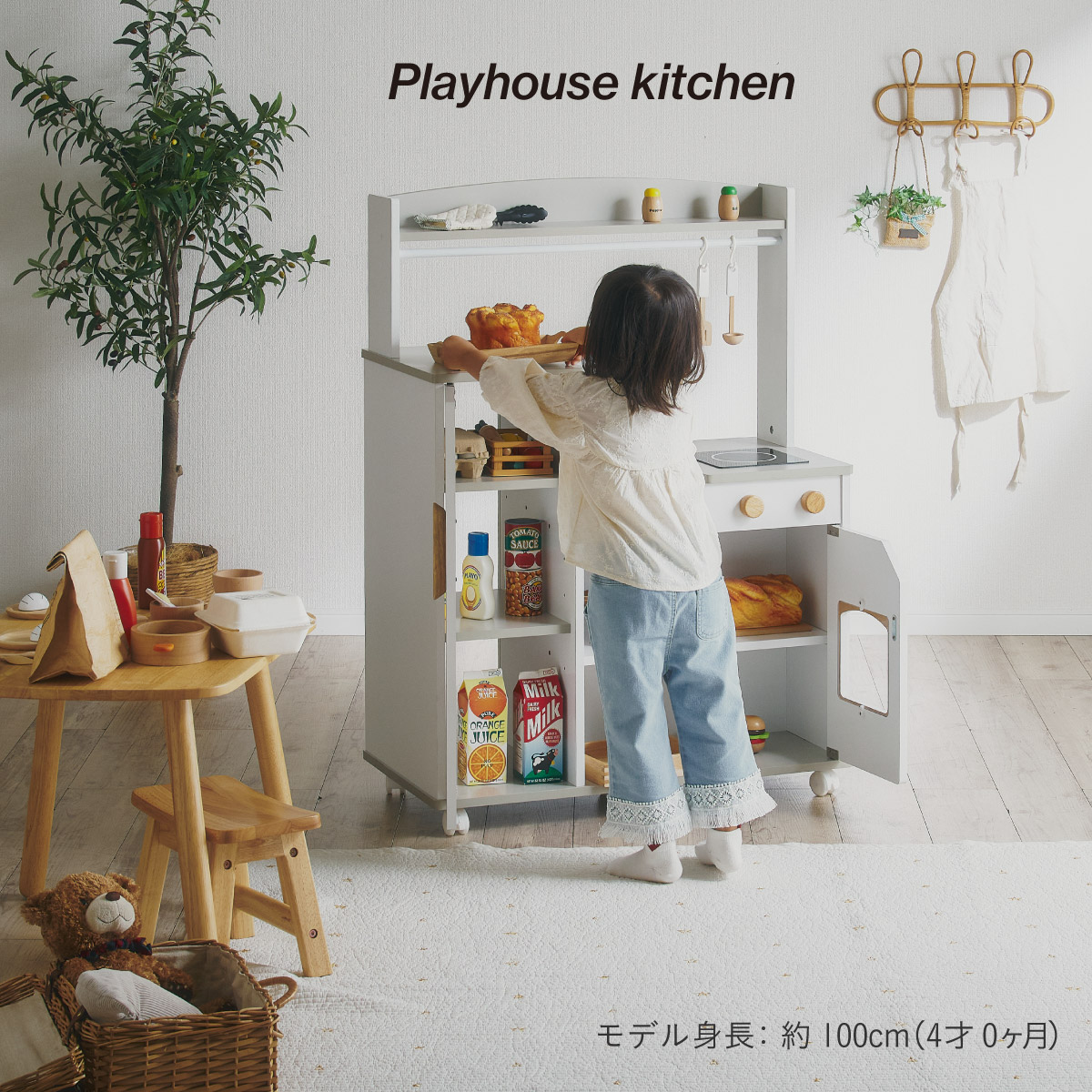 ままごとセット 木製 キッチン リバーシブルタイプ Ourson(ウルソン) 2