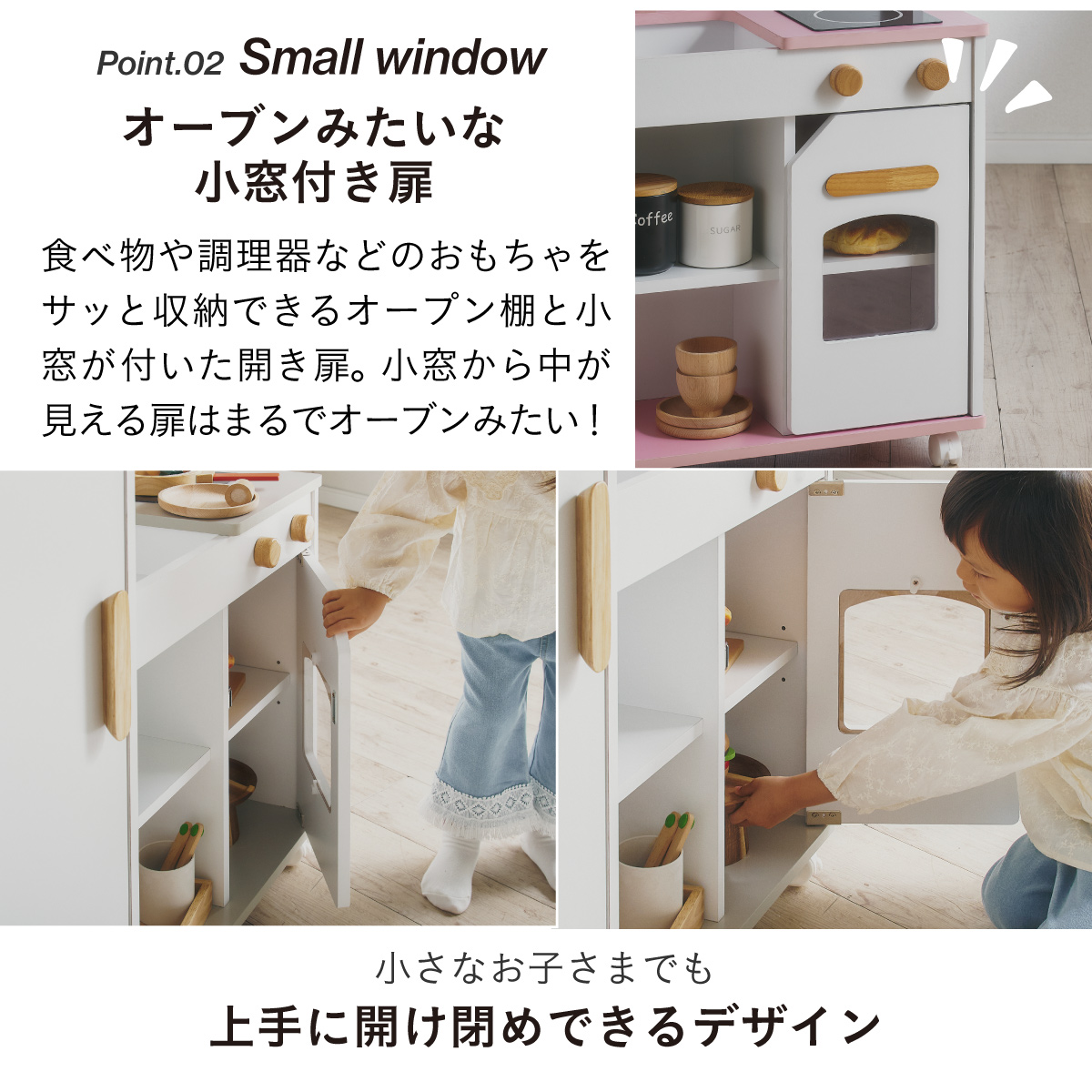 ままごとセット 木製 キッチン リバーシブルタイプ Ourson(ウルソン) 2