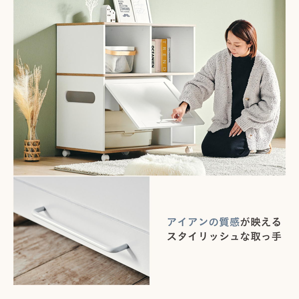 猫トイレ キャビネット キャスター付き 猫トイレ収納ラック Lullus