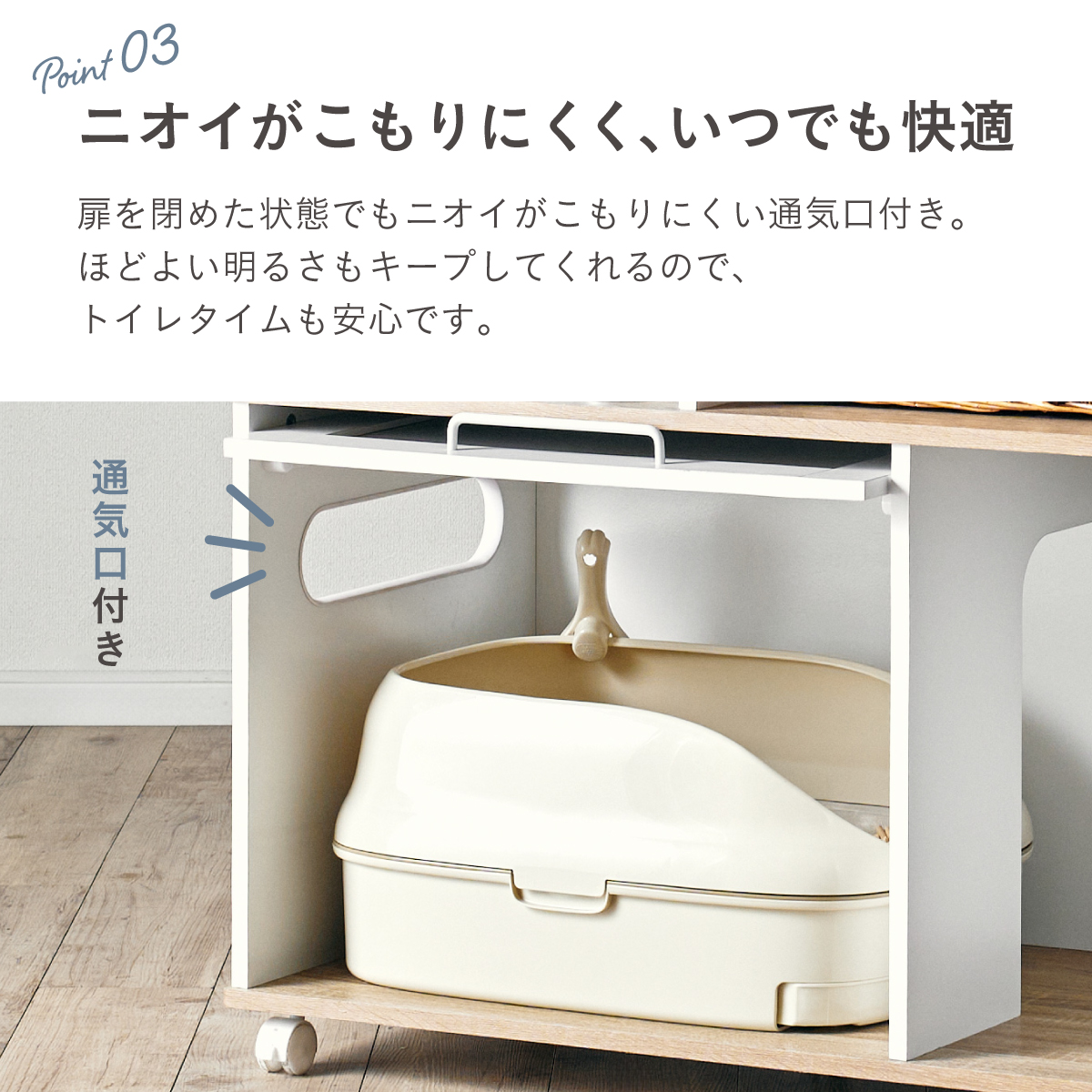 猫トイレ キャビネット キャスター付き 猫トイレ収納ラック Lullus